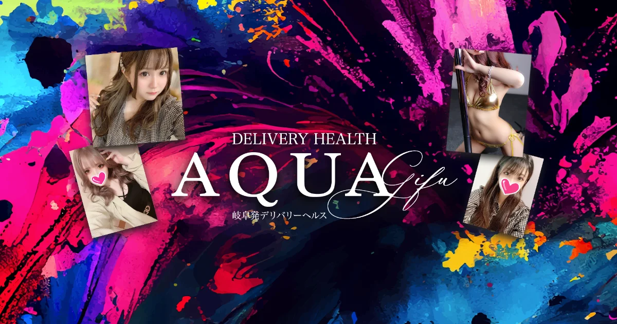 アクア 公式HPのプレビュー画像