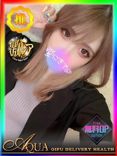 いのり