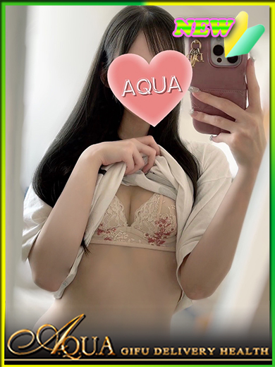 なみ