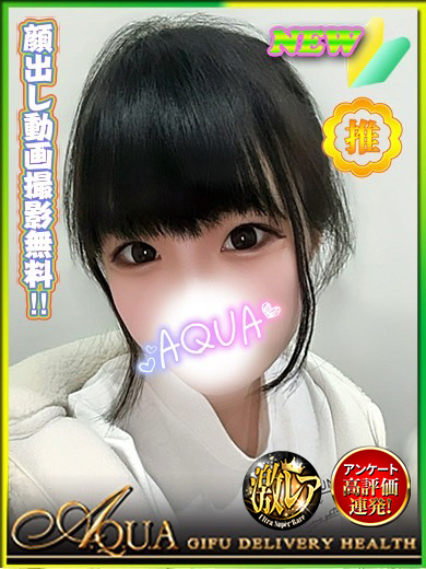 れんか