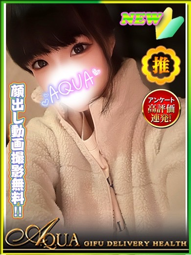 れんか