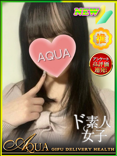 とも