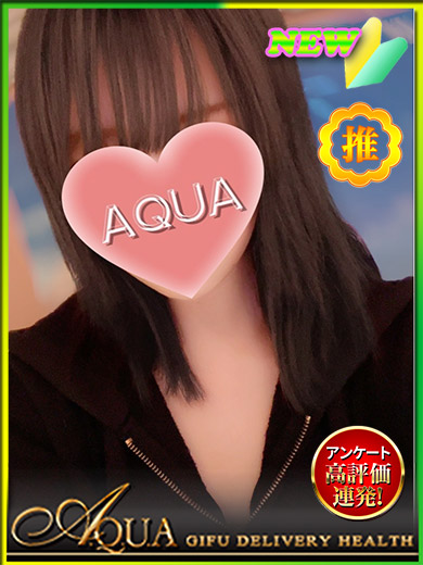 あみ