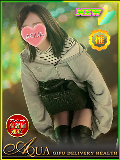 あみ