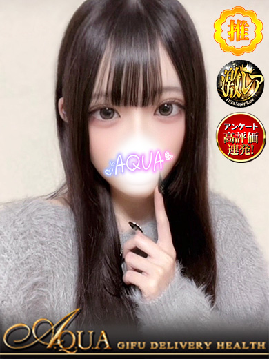 ゆのは