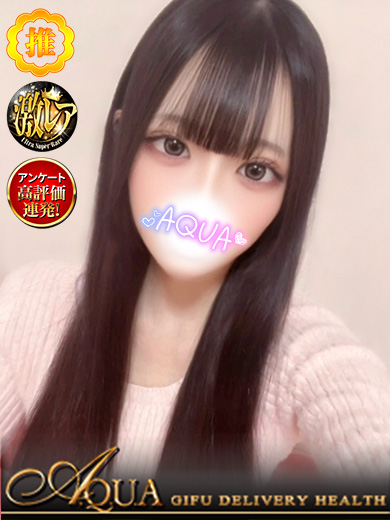 ゆのは